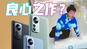 安卓11系统改120帧,轻松实现120帧