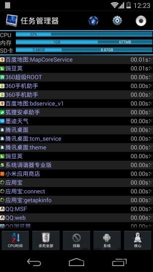 安卓8.0系统调谐器,性能优化与功能革新