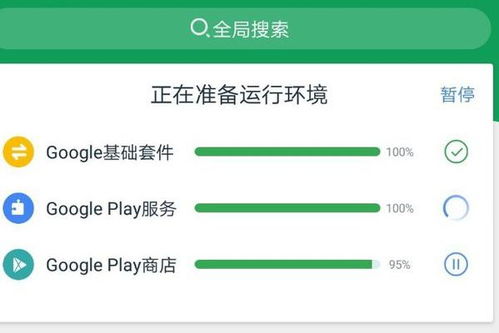 安卓系统如何删除PLAY商店,安卓系统下