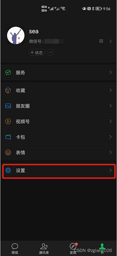 安卓系统微信会卡顿,安卓微信卡顿问题解析
