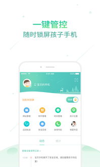 格雷盒子卸载安卓系统,轻松实现系统优化与