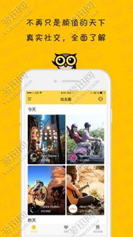 咪咕视频app官方版下载 