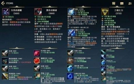 掌上英雄联盟 