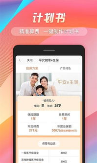 随身保典 