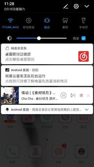 取消华为安卓系统的通知,国产操作系统崛起