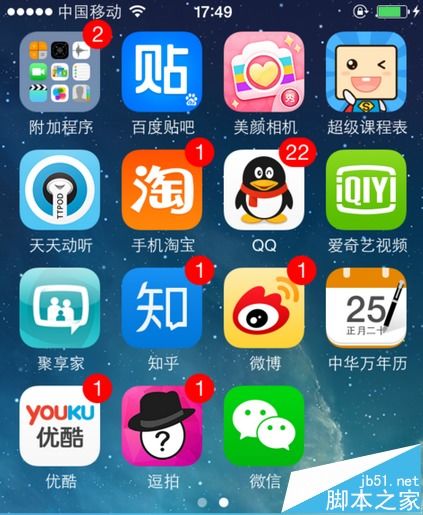 安卓哪个系统耗电快点好,如何优化续航