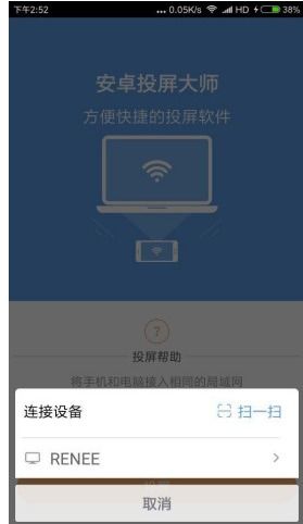 电脑安卓系统投屏工具,轻松实现电脑与安卓设备无缝投屏的实用工具指南