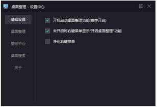SKG健康 