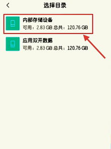 安卓的系统包怎样提取,直接从系统包中提取