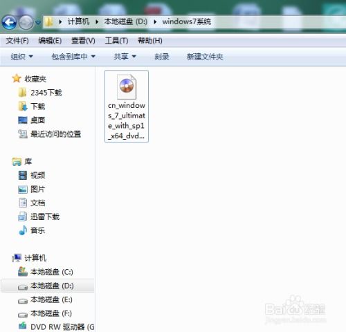 安卓手机系统镜像iso下载,轻松打造个性