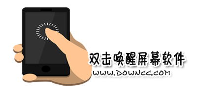 安卓系统怎样双击亮屏,安卓系统实现双击亮