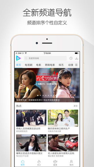 下载9亿看看视频 