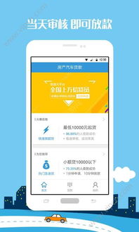 聚鲸融贷款app官方版下载 