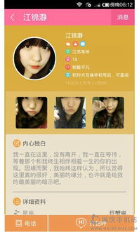 拍卖会软件正版手机下载 