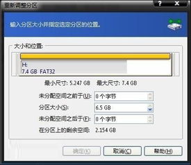 用sd卡重装安卓系统,轻松实现系统升级与恢复