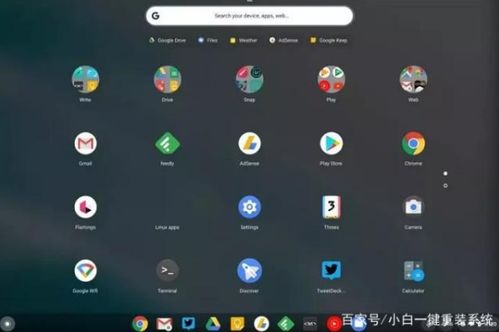 os系统还是安卓吗,Windows与An