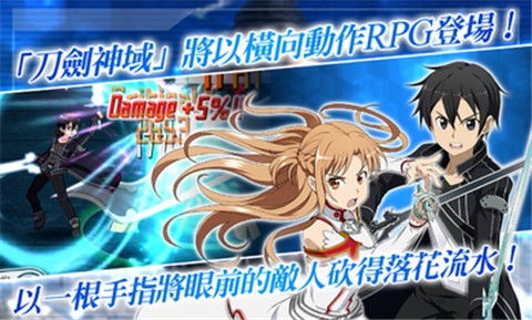 刀剑神域安卓手机系统,安卓手机系统下的虚