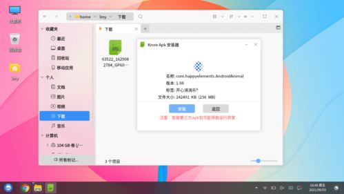 麒麟os用安卓系统吗,基于安卓系统的创新
