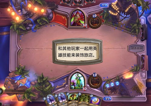 深空之眼2.0版本周年庆官方正版手游下载 