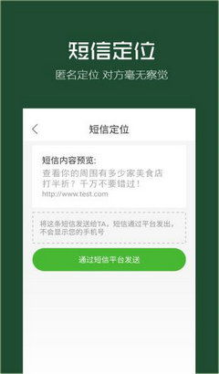 系统跟踪安卓定位在哪,追踪技术背后的奥秘