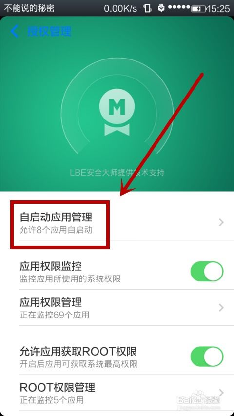 安卓系统慢怎么办,安卓系统运行缓慢？五大