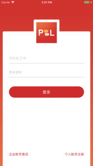 安卓系统免费思维app,解锁无限应用体验