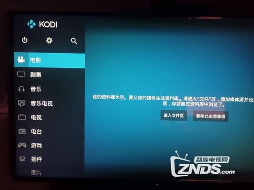 安卓系统电视怎么升级,轻松实现系统焕新