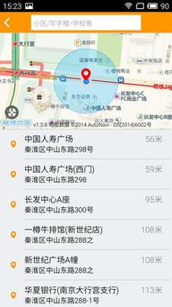 借贷系统能做安卓手机吗,打造个性化安卓手