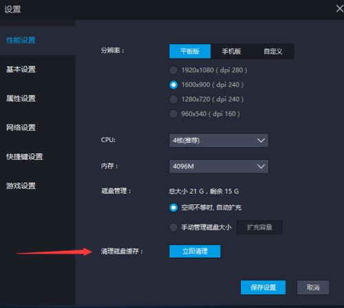 安卓模拟系统软件排名,探索最受欢迎的模拟