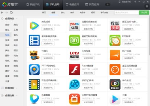 安卓系统最好的视频软件,观影体验再升级