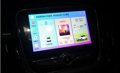 福州车机升级安卓系统,智能驾驶体验再升级