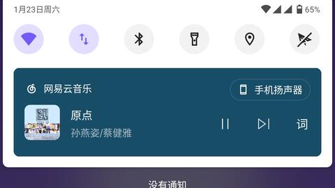 一加6安卓11系统,畅享极致性能与全新体