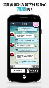 哇喔安卓系统要求,解锁智能生活新篇章