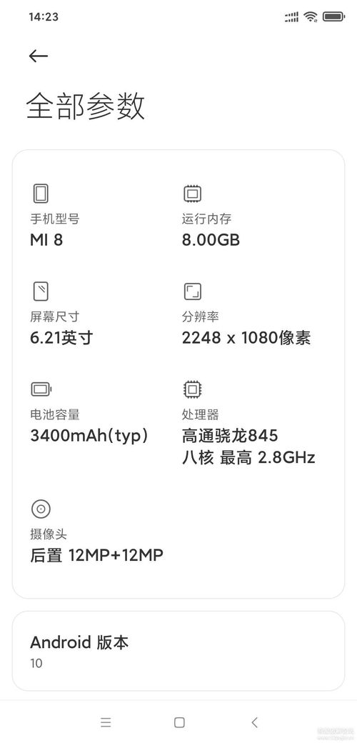 小米辞典安卓系统能用吗,小米辞典安卓系统