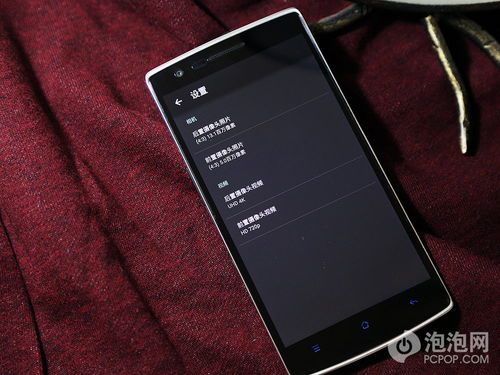 手机安卓原生系统能用吗,手机应用无障碍体