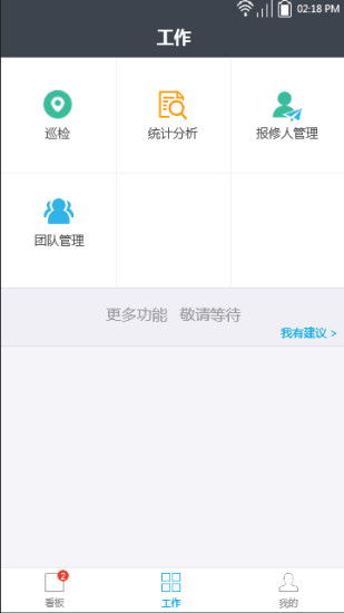 安卓系统检修工具有哪些,实用工具一览