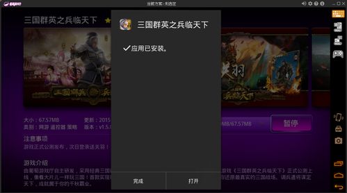 pc最新的安卓系统游戏,PC版安卓系统新