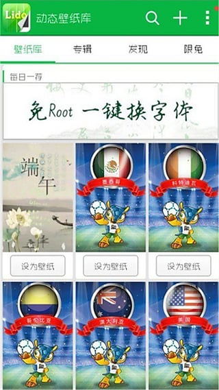 安卓系统下的动态库,揭秘高效应用开发的秘