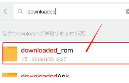安卓怎么转小米系统版本,系统版本升级攻略详解