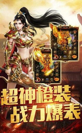 荣耀之路打金传奇下载最新版 