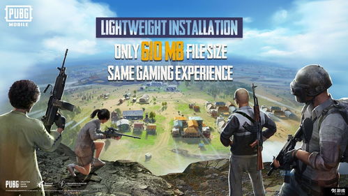 地铁逃生pubg下载 