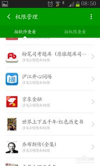 怎么设置安卓系统的相机,解锁摄影新境界