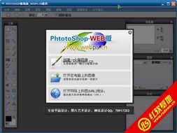 fly音乐plus下载 
