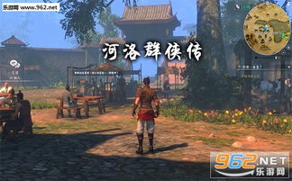 仙剑奇侠传5前传下载地址 