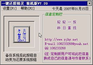 Primo照片还原中文版2024手机下载官方版