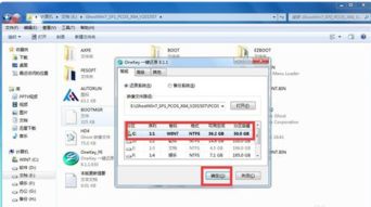 怎么把系统换回安卓10,教你如何将系统升