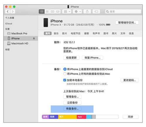 安卓怎么迁徙到苹果系统,从安卓无缝迁徙至