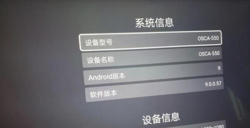 智慧屏是不是安卓系统,安卓系统下的智能生