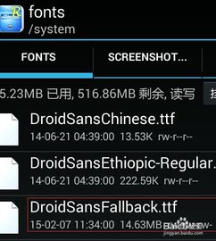 安卓系统没有简体中文,无简体中文环境的挑
