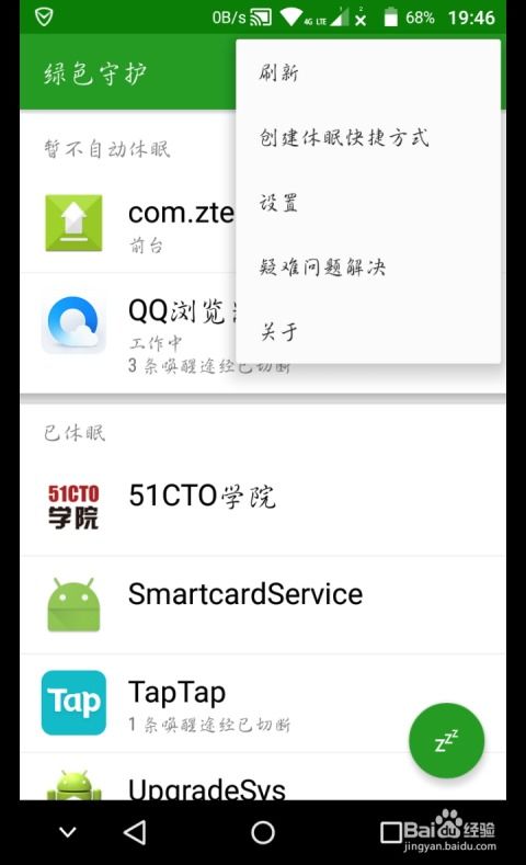 安卓系统能用苹果的软件,探索跨平台软件的